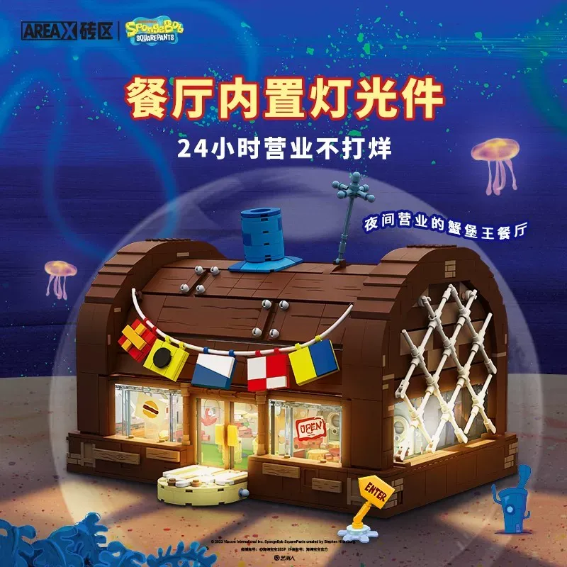 SpongeBob Krusty Krab Area-X B - Lego Set Technic ulasan dan harga